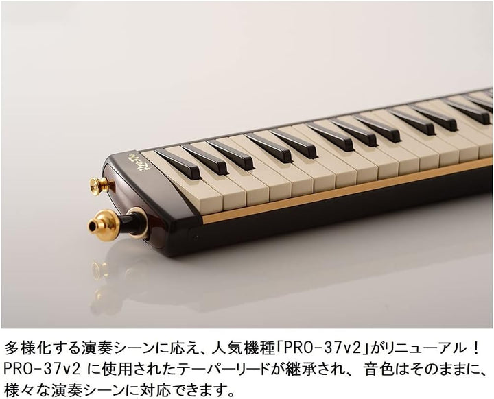 Suzuki Melodion Alto 37keys PRO-37 v3 - Melodica made in Japan