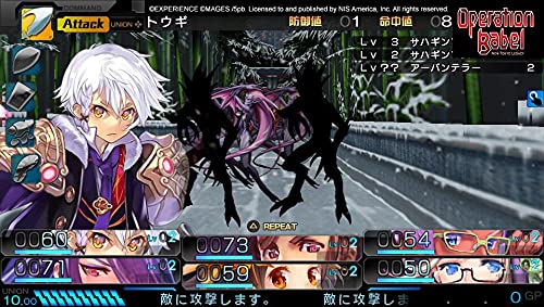 Operation Babel: New Tokyo Legacy Ps Vita [