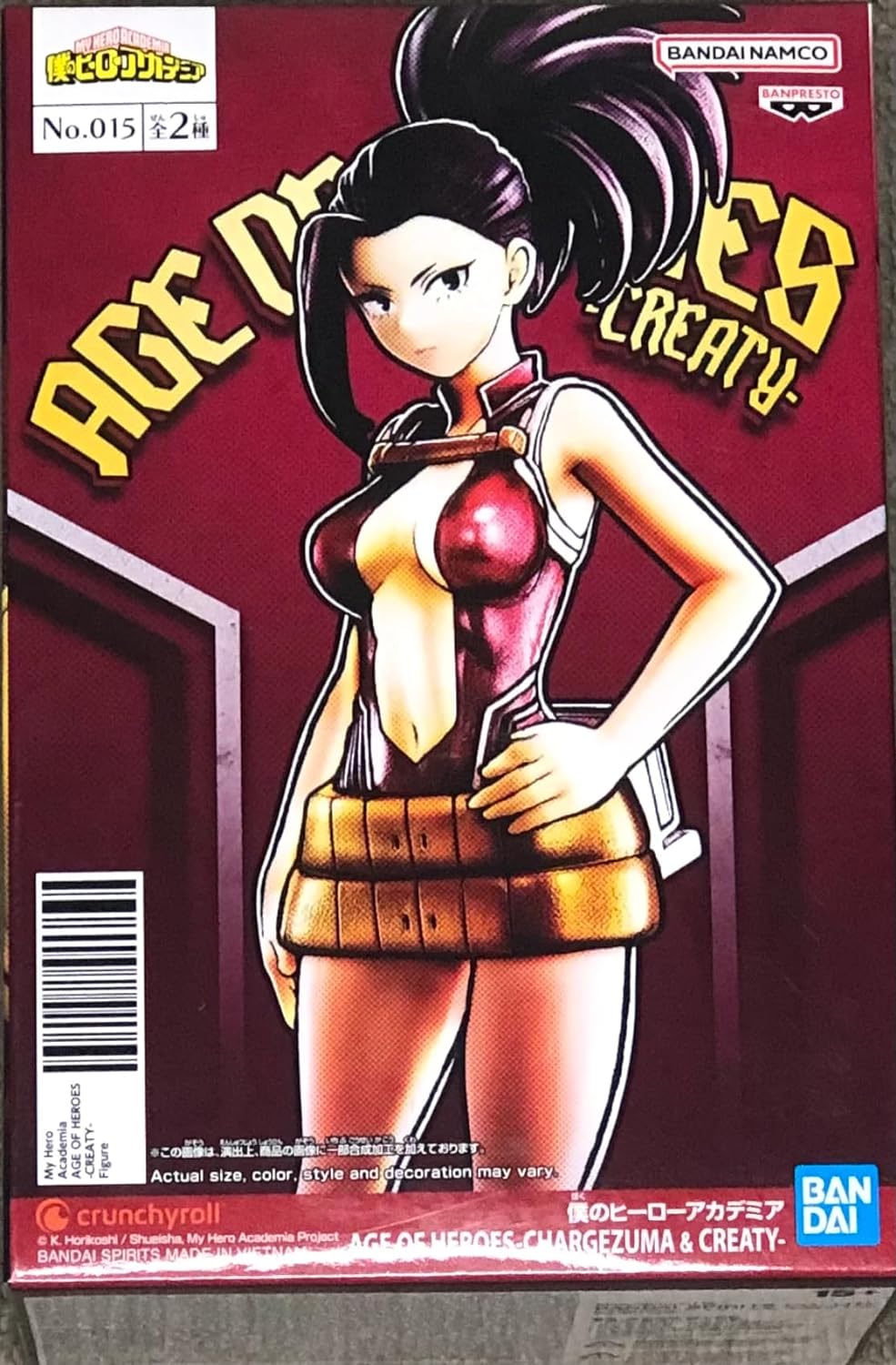 Banpresto Statue Momo Yaoyorozu My Hero Academia 17cm