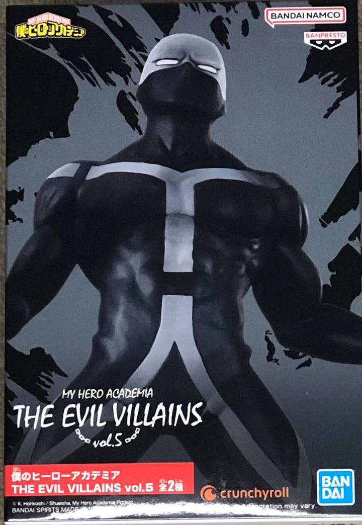 Banpresto The Evil Villains Vol.5: My Hero Academia - Twice (Ver.A) Statue (15cm) (19167)