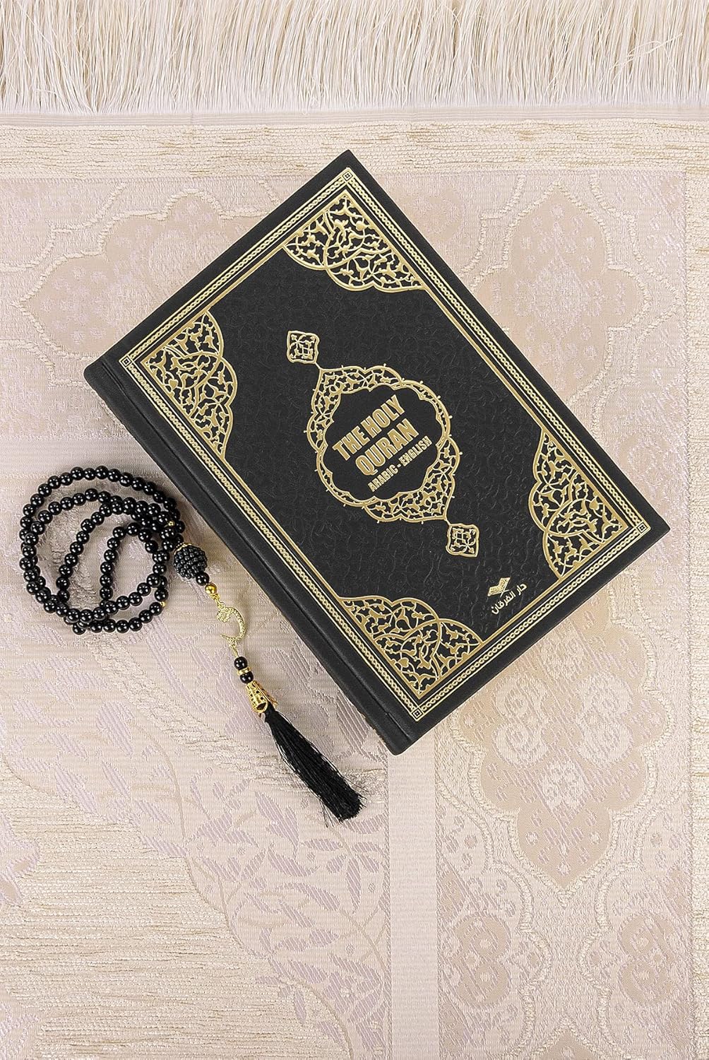 ihvan online Prayer Gift Box for Hajj and Umrah, Quran with English Translation, Prayer Rug, Beads,