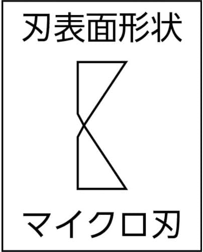 Lindström-Alicates Corte Diagonal TRX 8180