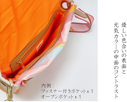 Oilily Summer Stripes Fay Umhängetasche 26 cm