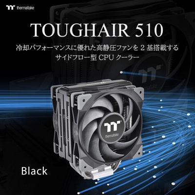 Thermaltake Toughair 510 CPU-Kühler Black | leise 2X 120-mm-PWM-Lüfter | für Intel und AMD Sockel |