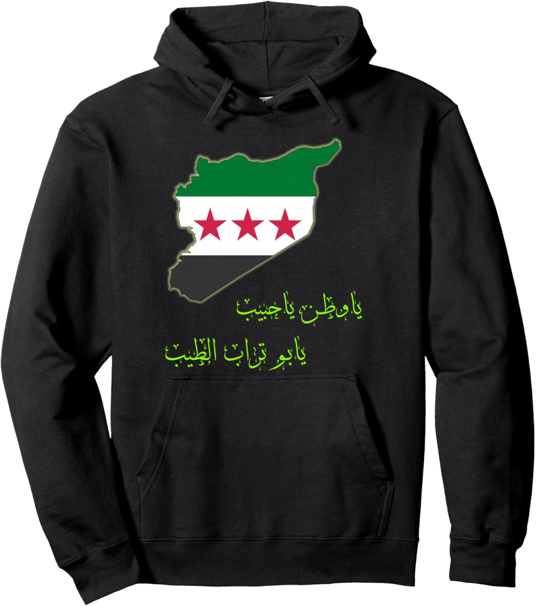 Syrien/Syria flag , Free syria/Syrien Flag Gift. Pullover Hoodie