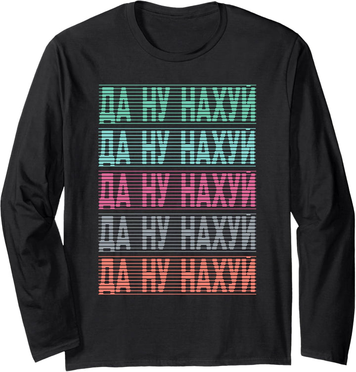 Unhöfliche und beleidigende Fluchphrase in russischer Langarmshirt