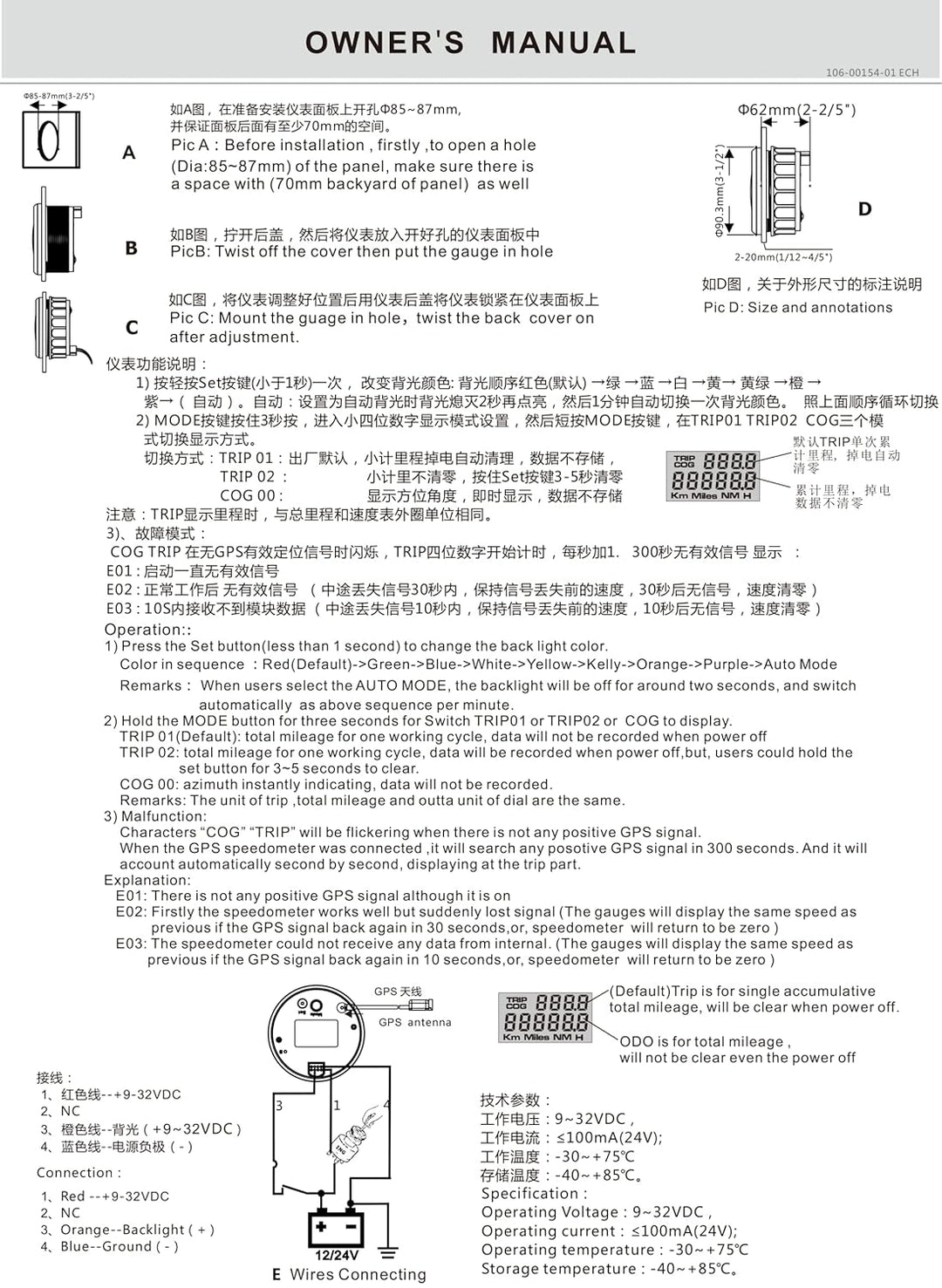 ELING Universal GPS Tachometer Geschwindigkeitsmesser 0-200 KM/H Kilometerzähler Für Autorennen Moto