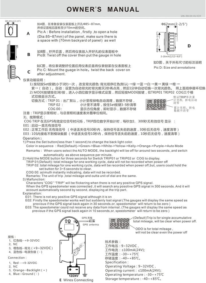 ELING Universal GPS Tachometer Geschwindigkeitsmesser 0-200 KM/H Kilometerzähler Für Autorennen Moto