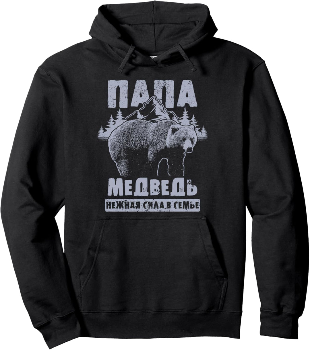 Papa Spruch auf Russisch, Vatertag, Bär Papa Russisch Pullover Hoodie