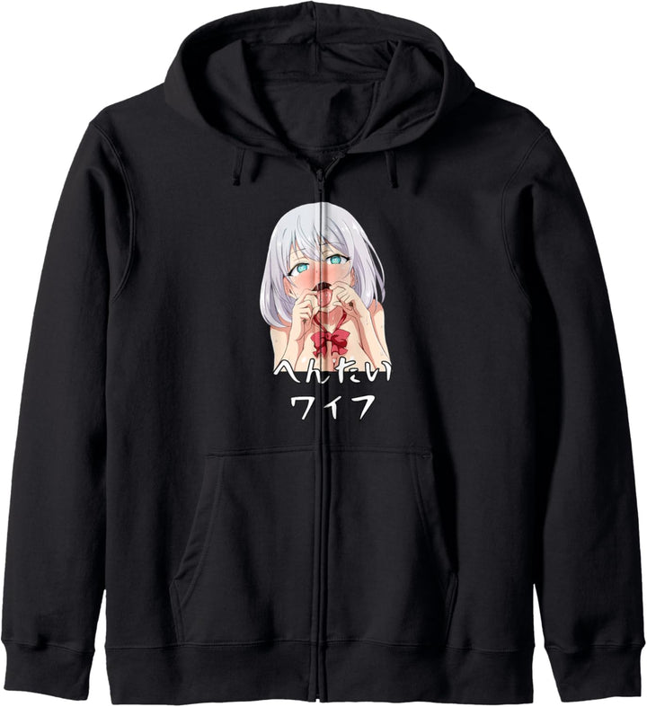 Hentai Waifu Material Japanische Anime Schreiben Ecchi Otaku Kunst Kapuzenjacke