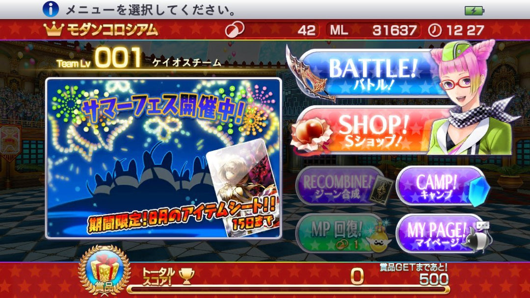 Chaos Rings III: Prequel Trilogy - édition standard [PSVita][Japanische Importspiele]