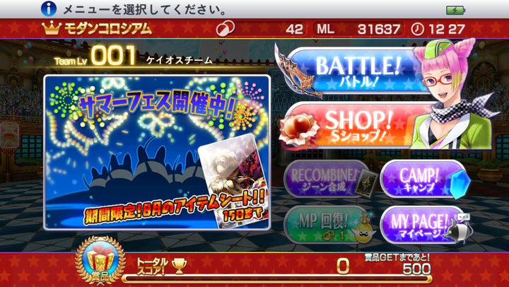 Chaos Rings III: Prequel Trilogy - édition standard [PSVita][Japanische Importspiele]