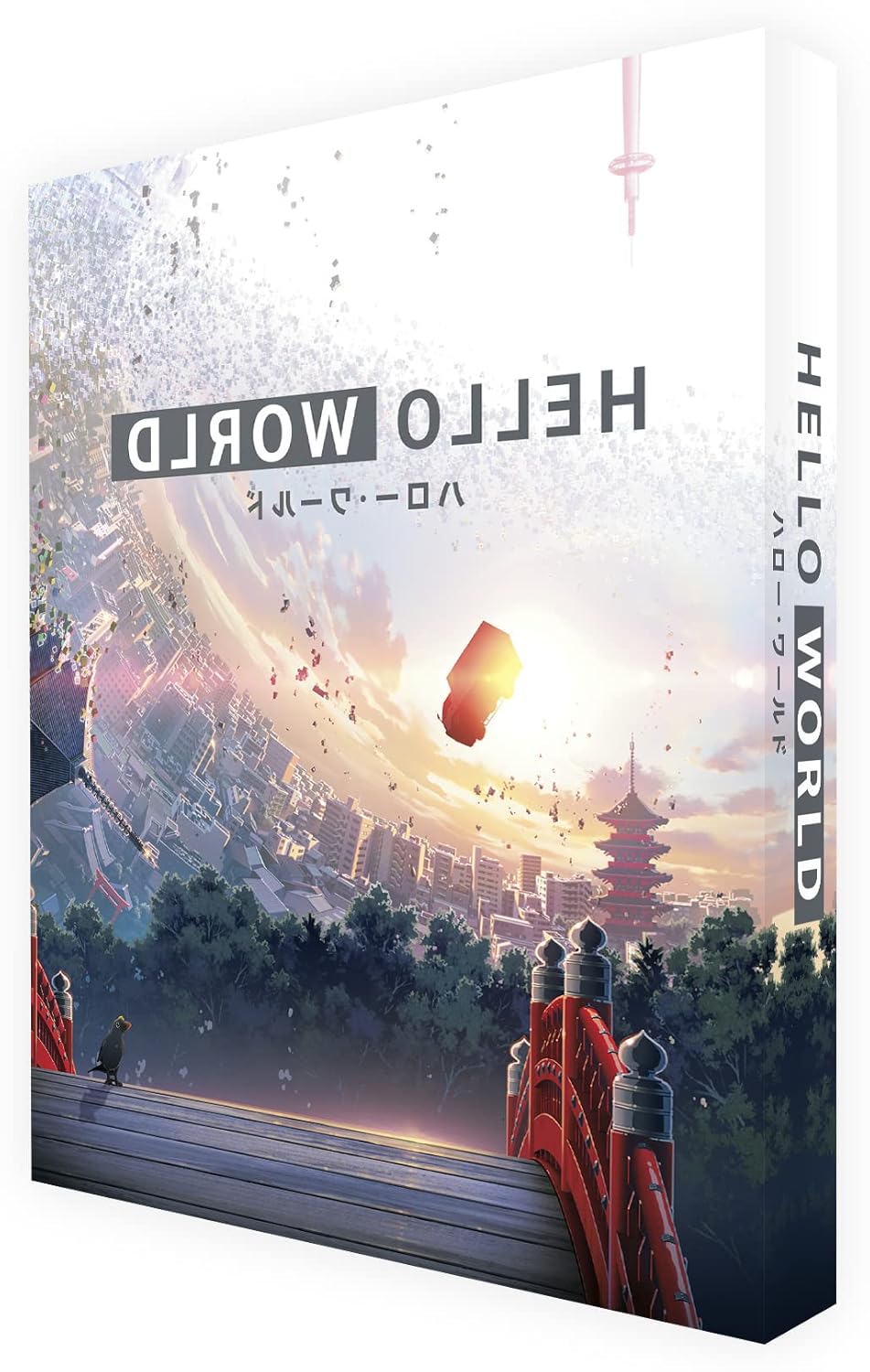 Hello World (Collector&