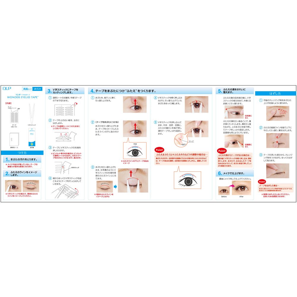 D.U.P Wonder Eyelid Tape - Point - 180 tapes