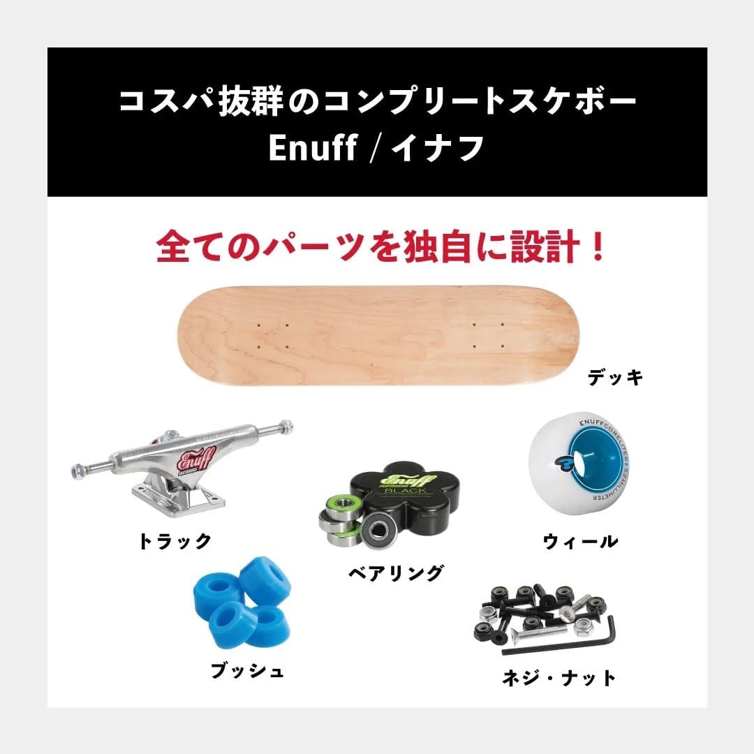 Enuff Skateboards Classic Logo Skateboard 7.75 " Blue (blau), 7.75 " Blue (blau)