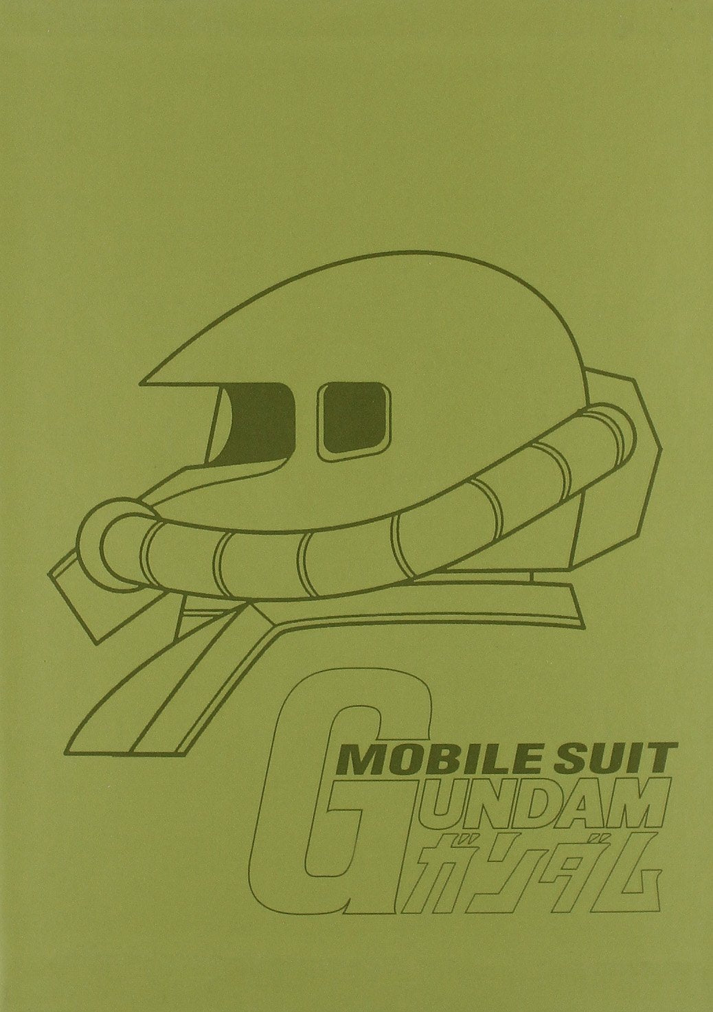 Mobile Suit Gundam Episodi 24-42 [5 DVDs] [IT Import], DVD