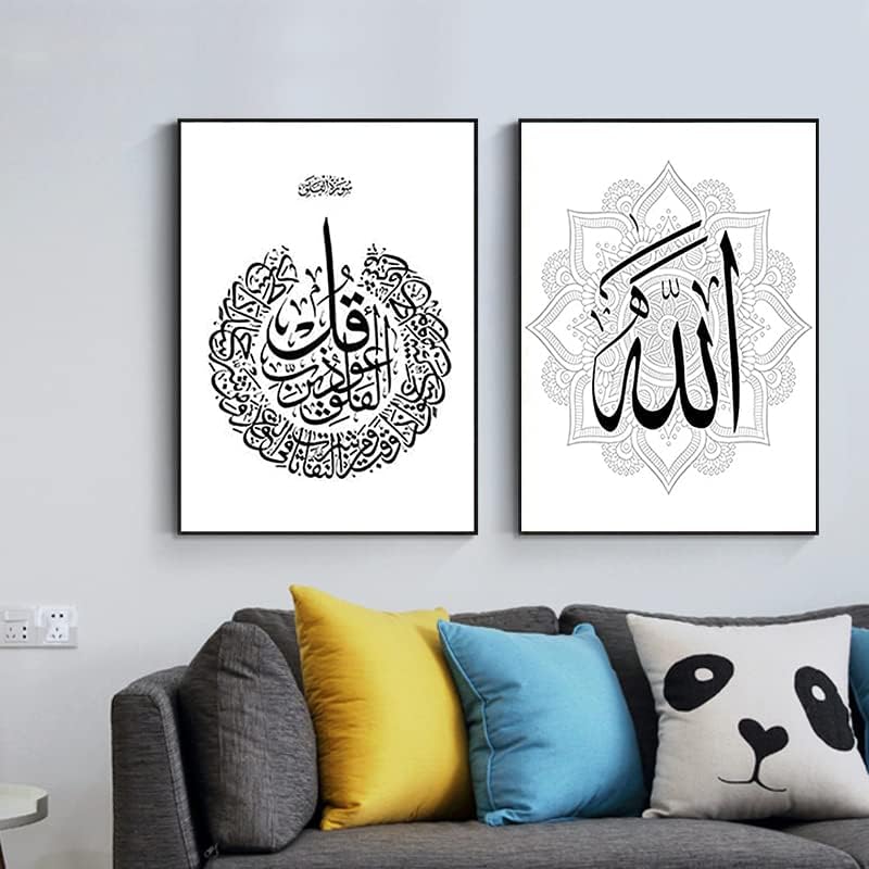 LPFNSF Islamische Bilder Wohnzimmer,Leinwand Islam Bild wandbilder wohnzimmer,Marmor Leinwand Gemäld