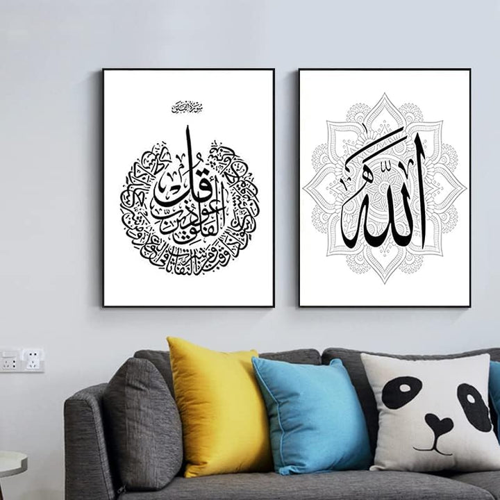 LPFNSF Islamische Bilder Wohnzimmer,Leinwand Islam Bild wandbilder wohnzimmer,Marmor Leinwand Gemäld
