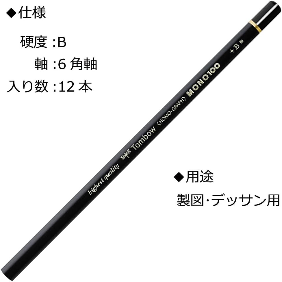 Tombow MONO-100-B Bleistift Mono 100 Härtegrad B, 12-er Set, Härtegrad B