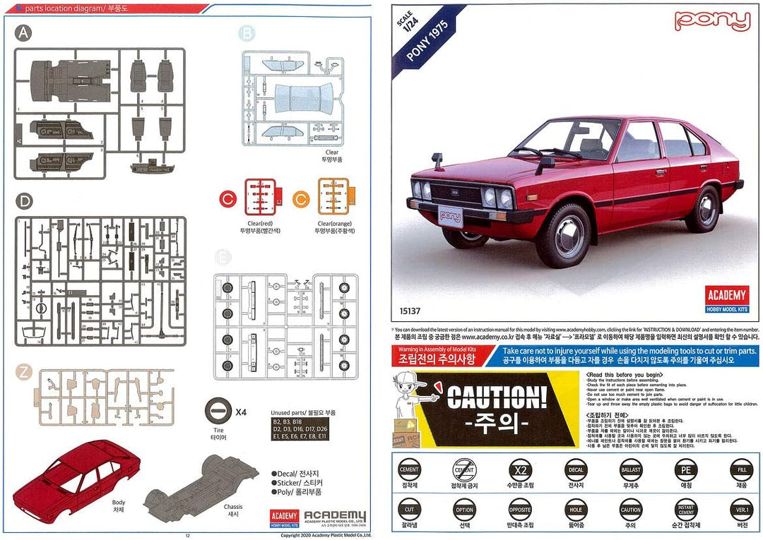 Academy 15137 Hyundai Pony 1975 Plastikmodell