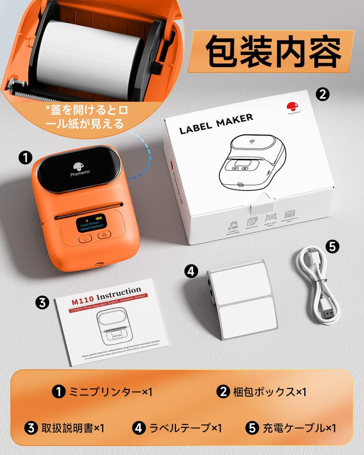 Phomemo M110 Etikettendrucker - Mini Bluetooth Etikettendrucker, Thermo Etikettendrucker Handdrucker