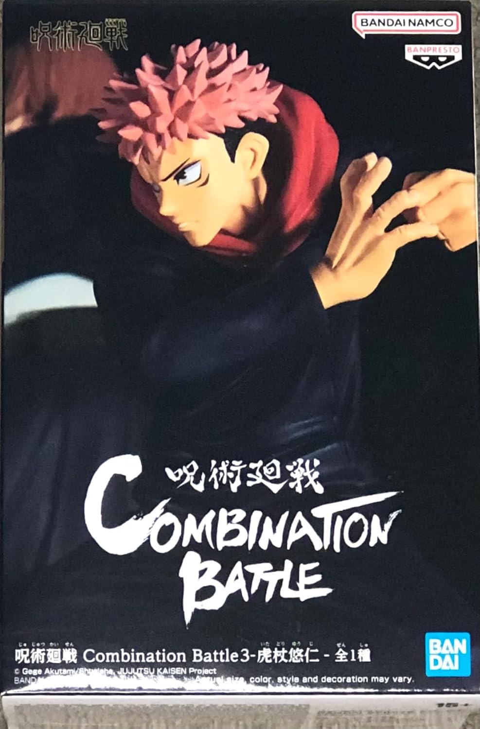 Jujutsu Kaisen - Yuji Itadori 1/2 - Figurine Combination Battle 10cm