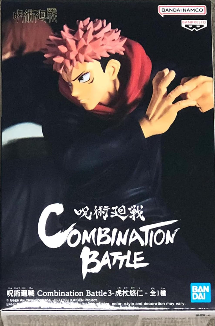 Jujutsu Kaisen - Yuji Itadori 1/2 - Figurine Combination Battle 10cm