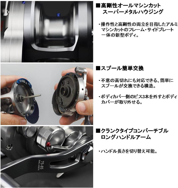 Daiwa - Fishing Reel Saltiga 2015 10 HL - SALTIGA1510HL
