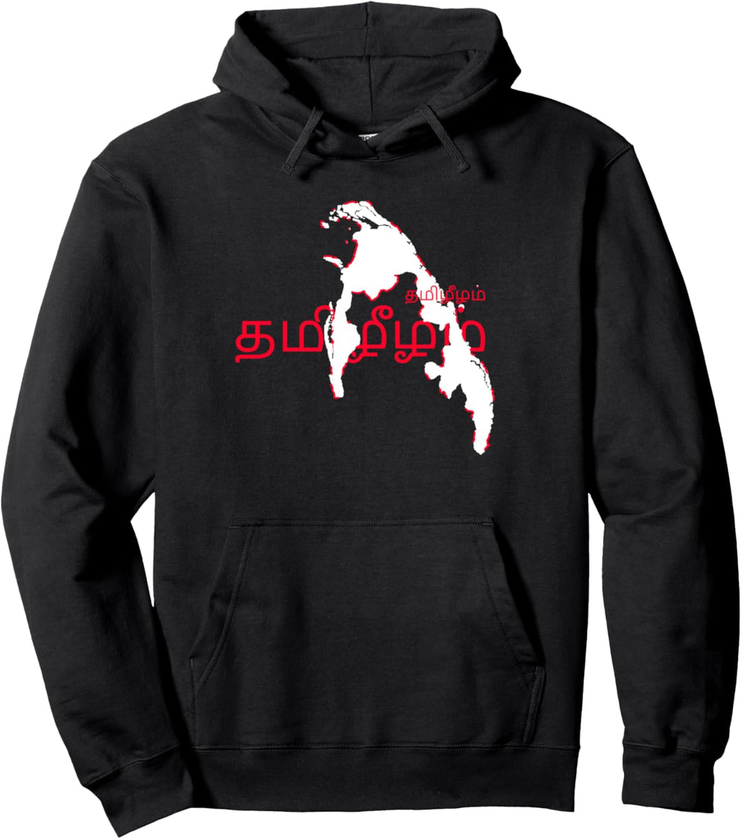 Tamil Eelam border Pullover Hoodie