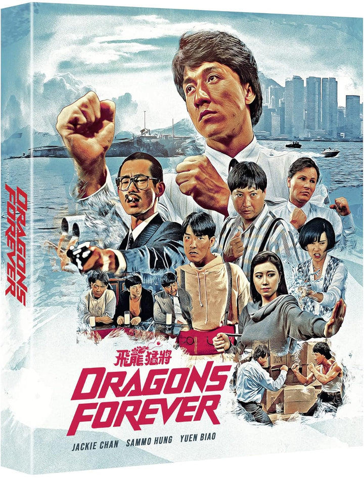 Fei lung mang jeung [Blu-Ray] [Region Free] (IMPORT) (Keine deutsche Version), Blu-ray