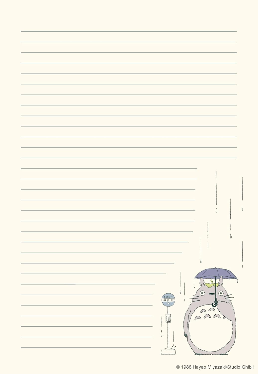 Studio Ghibli My Neighbor Totoro Stationery Set, Karten
