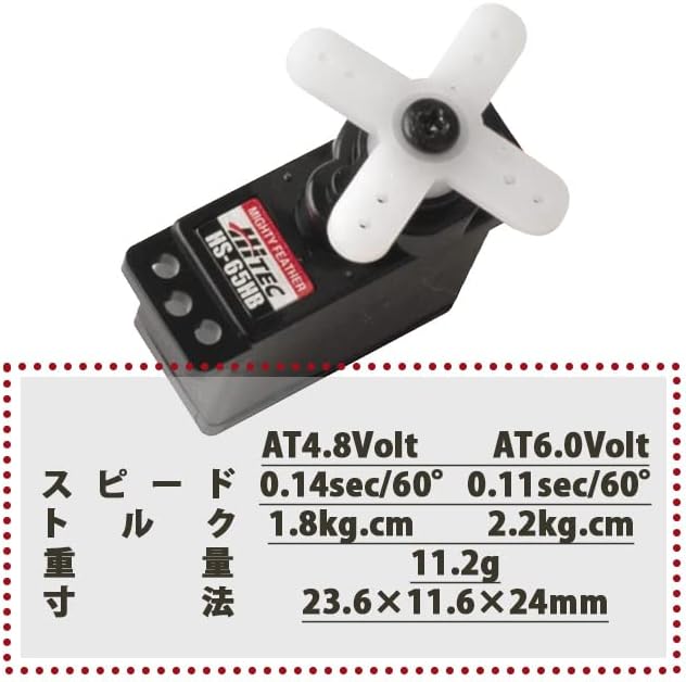 Hitec Mini-Servo HS-65HB Analog-Servo Getriebe-Material: Karbonite Stecksystem: JR