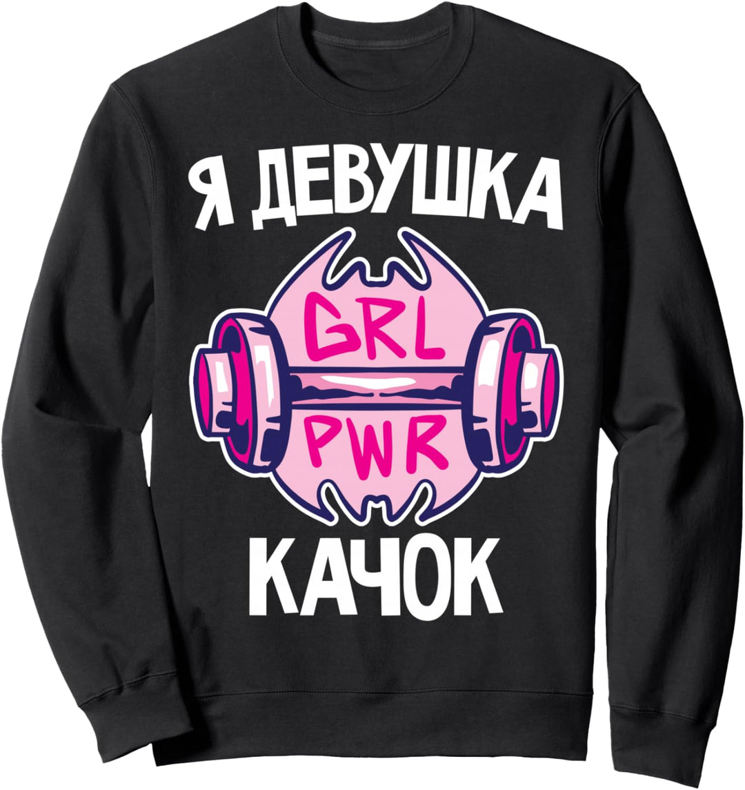Bodybuilding Frauen Gym Outfit Russisch Gymqueen Russland Sweatshirt