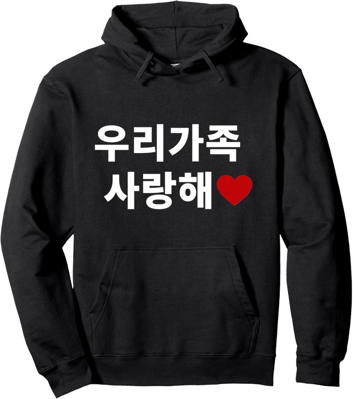 Liebe meine Familie auf Koreanisch Hangul Gajok Südkorea Pullover Hoodie