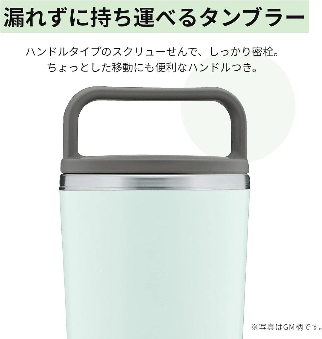 Zojirushi SX-JA40GM Trinkbecher, Edelstahl, 400 ml, Wassergrün 14-Ounce Watery Green, 14 Ounces Wate