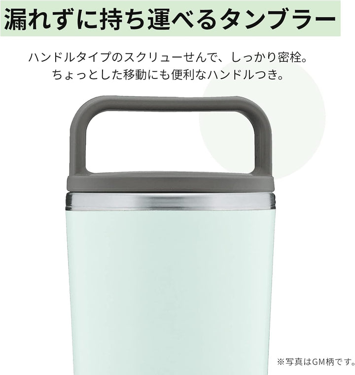 Zojirushi SX-JA40GM Trinkbecher, Edelstahl, 400 ml, Wassergrün 14-Ounce Watery Green, 14 Ounces Wate