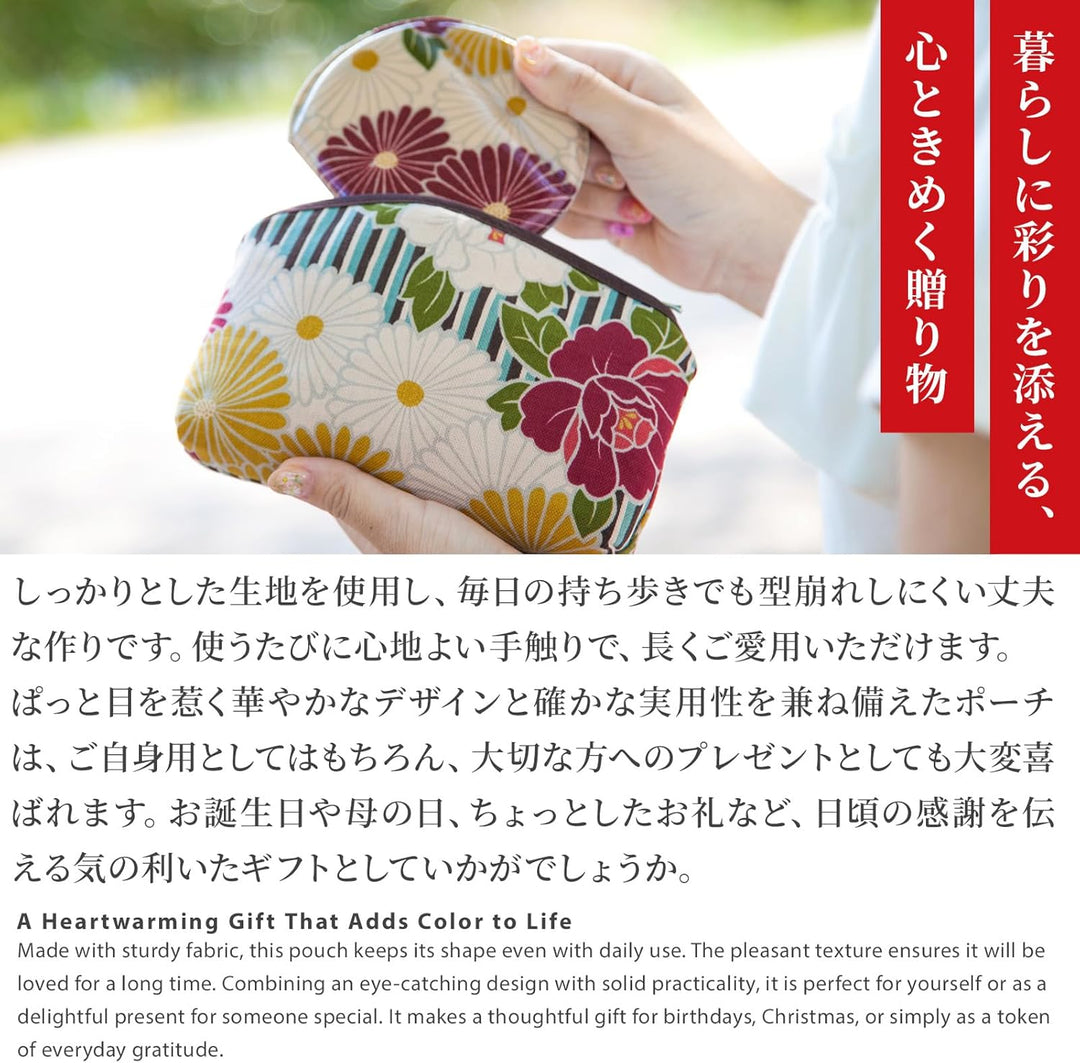 [ NOREN ] Japanische Schmale Kosmetiktasche (RetroFlower - Rot) Make Up Tasche Schminktasche / 100%