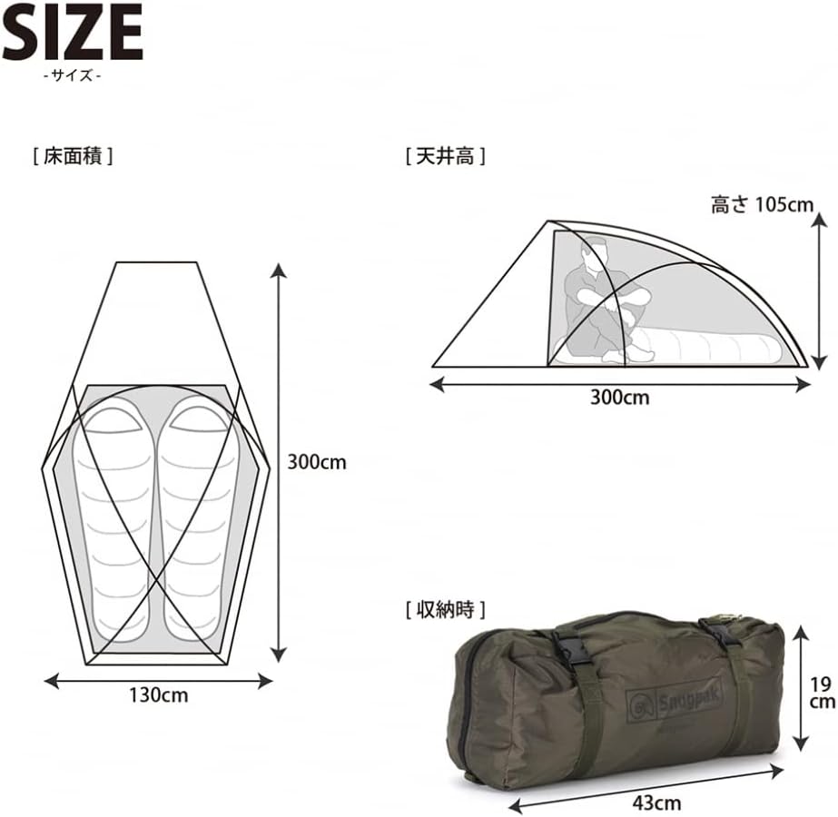 Snugpak Scorpion 2 Tent Grün Einheitsgrösse, Grün Einheitsgrösse