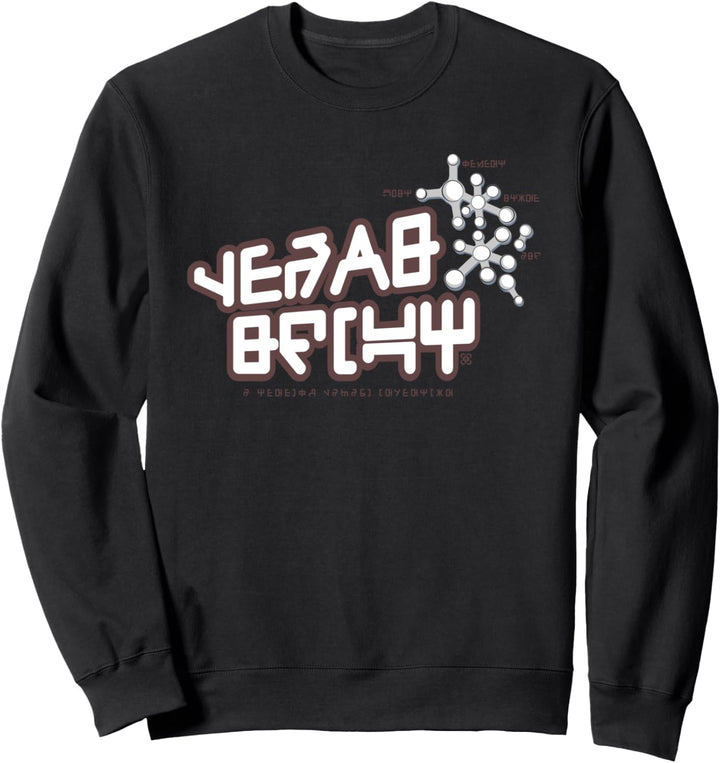 Guardians Of The Galaxy Vol.2 Star Lord Sweatshirt