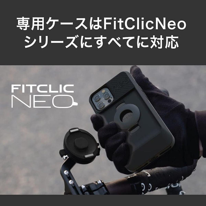 Tigra Sport FitClic Neo Schutzhülle für iPhone 13 Mini