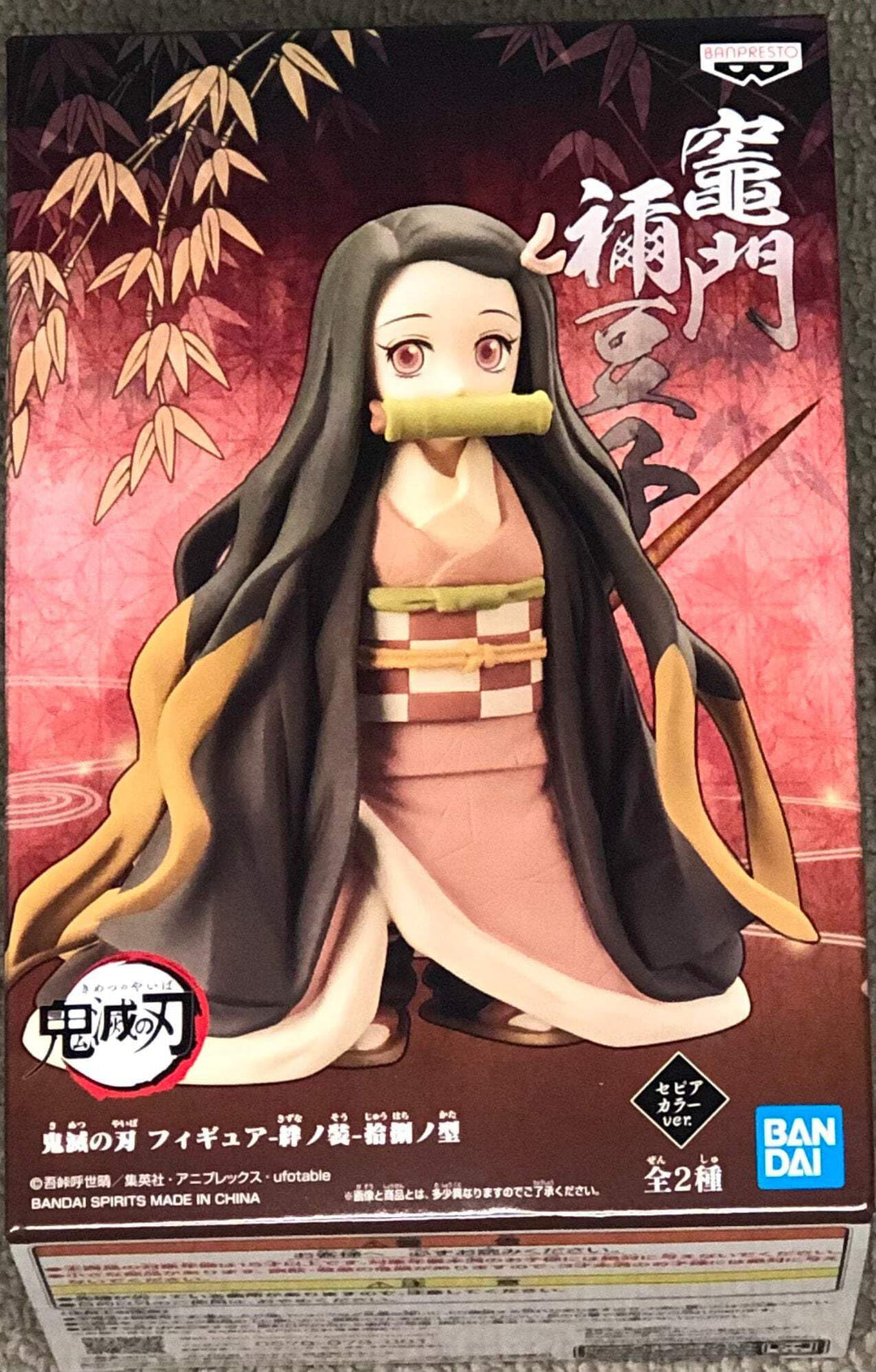 Banpresto - Figurine Demon Slayer Kimetsu No Yaiba - Nezuko Kamado Vol 18 10cm - 4983164178371