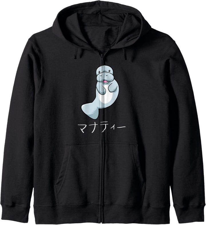 Japanisch Seekuh Kapuzenjacke