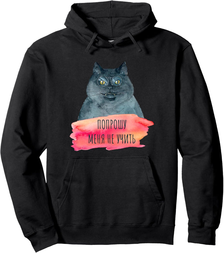 Bulgakov "Meister und Margarita" Kyrillisches Zitat Cat Pullover Hoodie