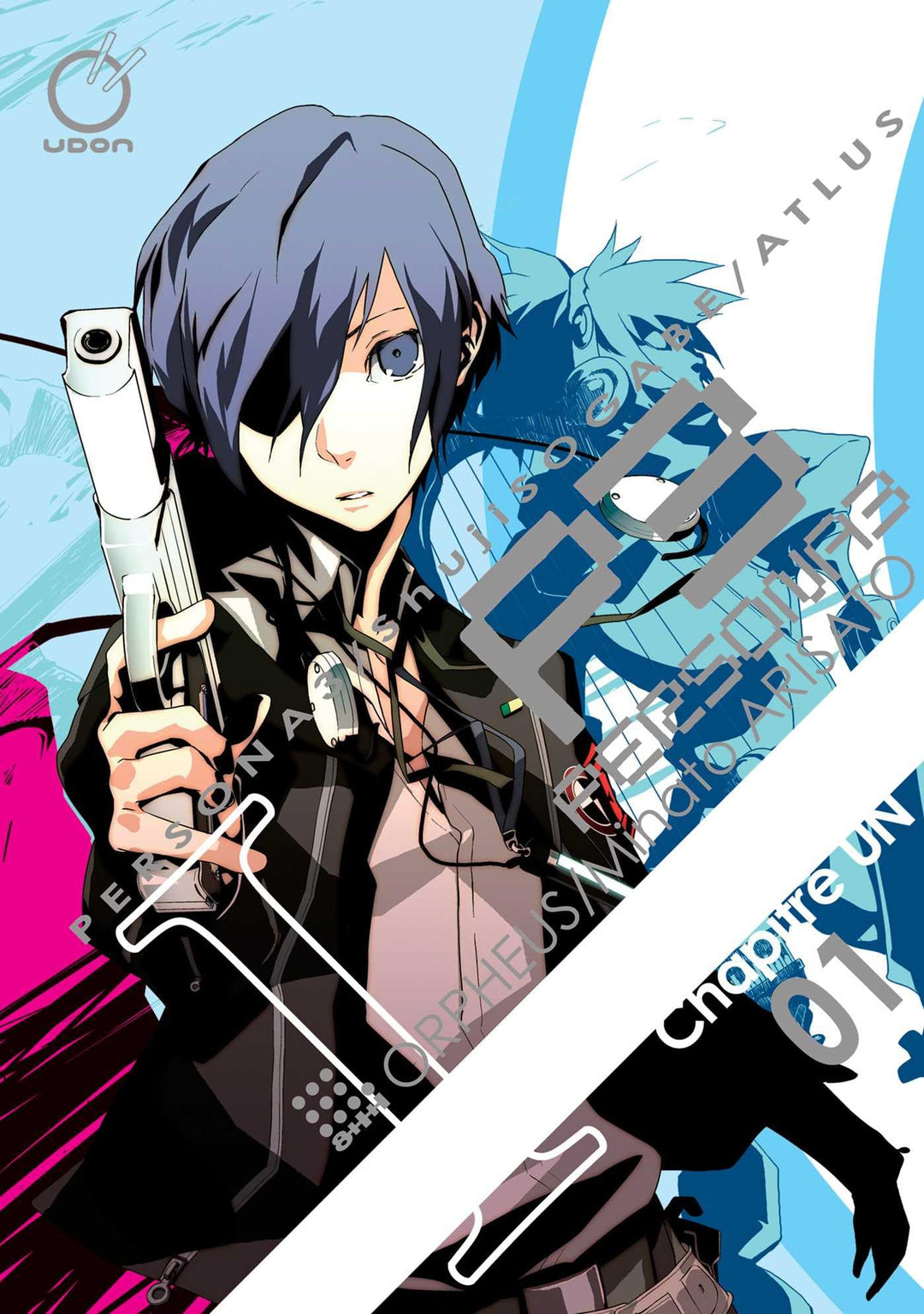 Persona 3 Volume 1, Taschenbuch