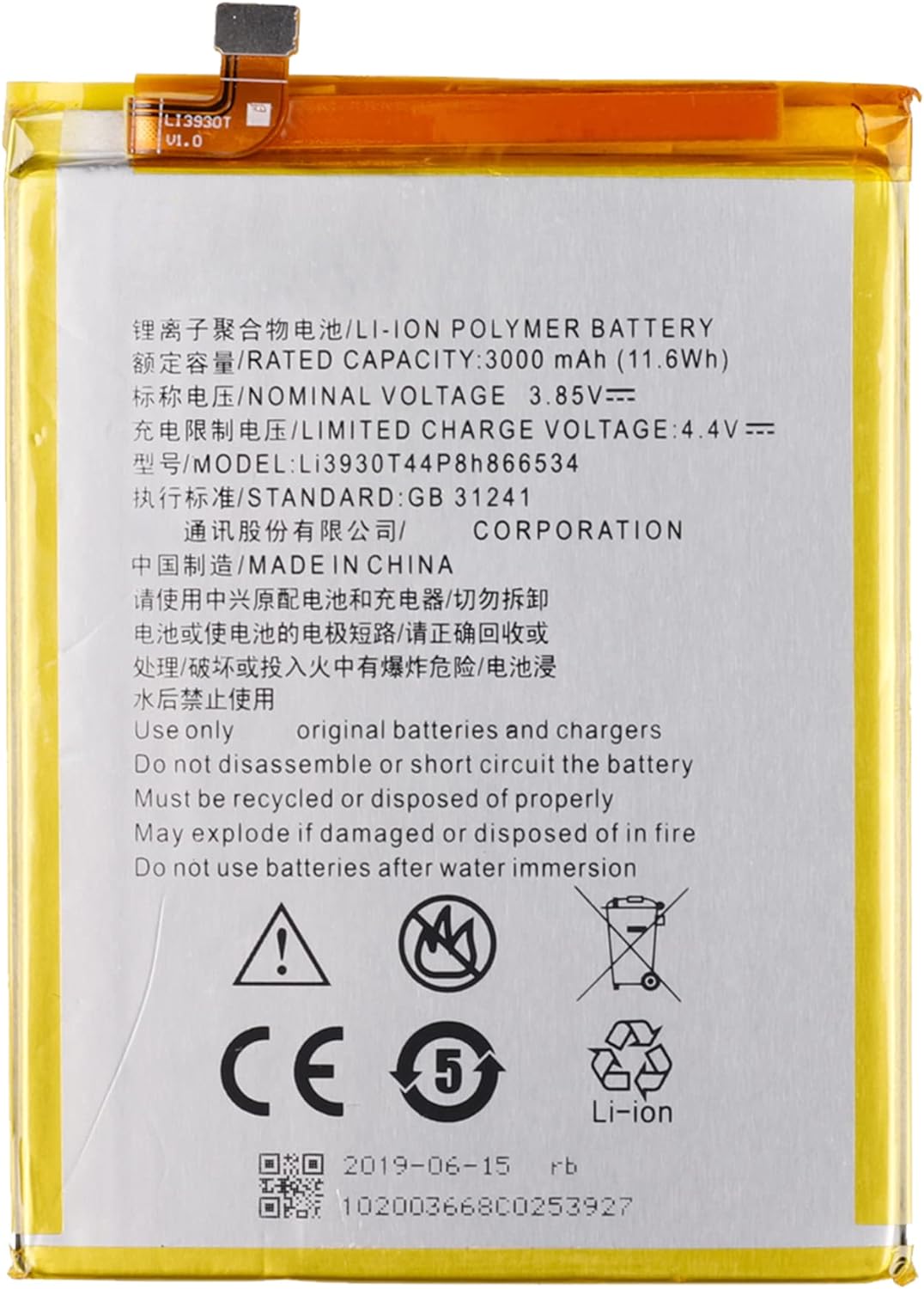 Swark Akku Li3930T44P8h866534 Kompatibel mit ZTE Blade V7 Max Blade V7 Max Dual SIM with Tools