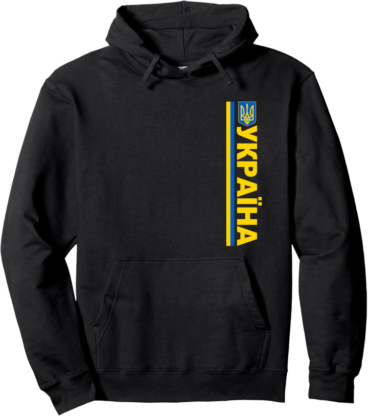 Ukrayina Tryzub Of Ukraine Shirt Ukrainian Flag Souvenir Pullover Hoodie