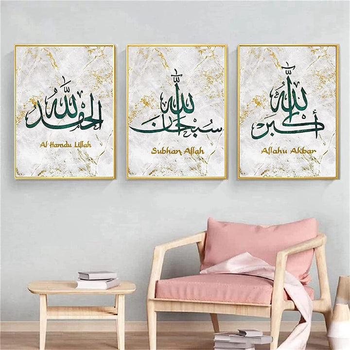 EPOKNQ Islamisches Wandbild,Arabische Kalligraphie Leinwandbilder,Modernes Wohnzimmer Leinwandbild B