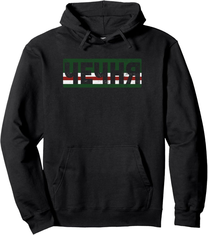 "Chechnya" - Tschetschenische Flagge im Asphalt Look Pullover Hoodie