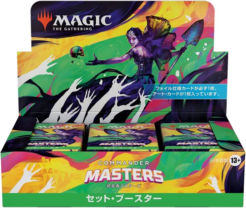 Magic The Gathering Commander Masters présentoir boosters d'extension (24) *JAPONAIS*