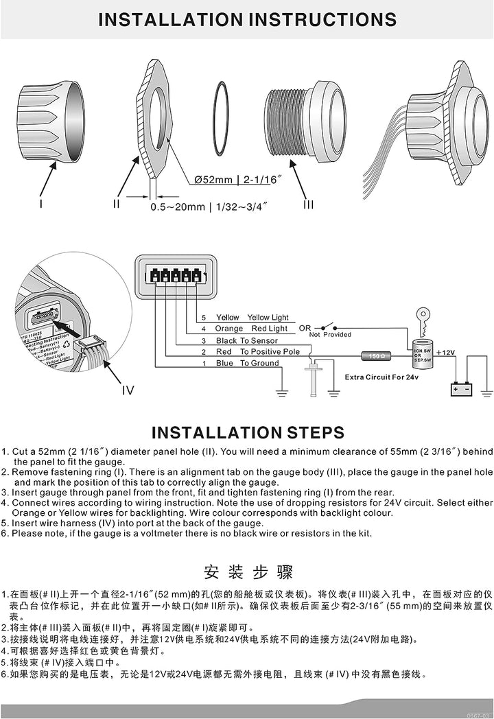 KUS Warranted Fuel Oil Füllstandsanzeige Messanzeige 0-190 Ohm Mit Hintergrundbeleuchtung 12V/24V 52